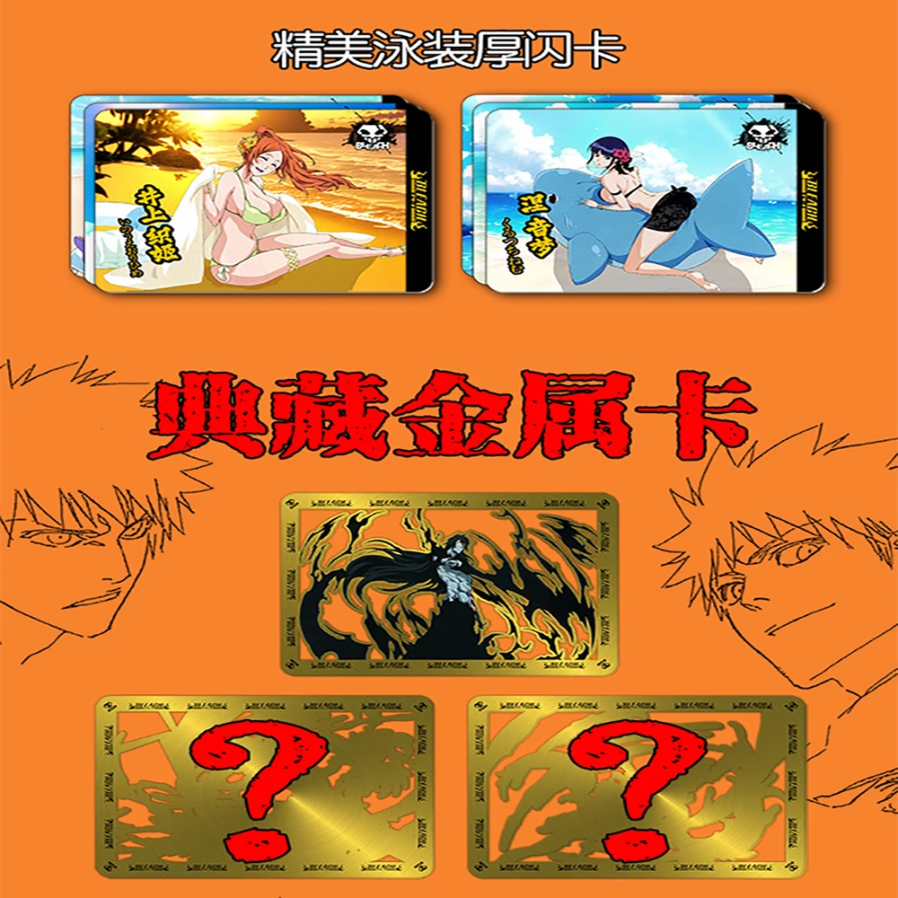 אקונומיקה אוסף כרטיסי אנימה יפנית Kurosaki Ichigo סדרה פריפריה אופי משחק קרב כרטיס מתנת יום הולדת ילדים שולחן צעצועים