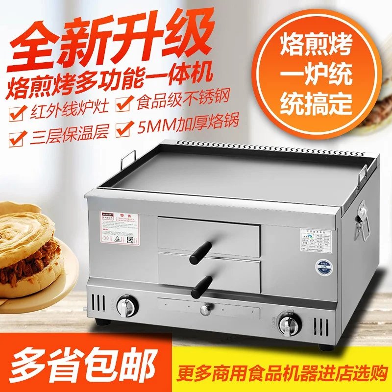 בקרת טמפרטורה אוטומטית כלי מטבח נירוסטה פונקציה מסחרי בתנור בשר מלקחיים המכונה גז לחמניות בתנור