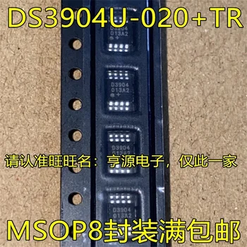 1-10PCS DS3904U-020+TR D3904 MSOP8