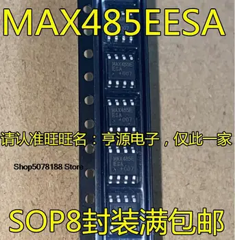 10pieces MAX485 MAX485ESA CSA MAX485EESA 