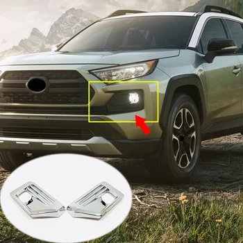 ABS-Chrome עבור טויוטה RAV4 הרפתקאות 2019 אביזרי רכב לפני ערפל אהיל לכסות את מסגרת הכיסוי לקצץ הרכב מדבקה סטיילינג 2Pcs
