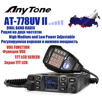AnyTone ב-778UV II נייד רדיו 25 וואט Dual Band VHF UHF שני הדרך רדיו, מיני חובבים המשדר רכב לרכב