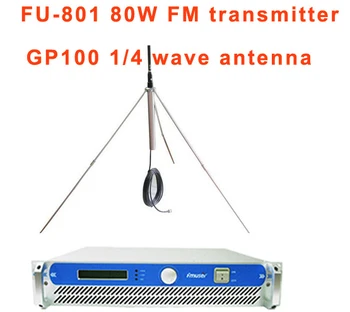Fmuser פו-801 80W FM שידור רדיו משדר GP100 1/4 גל אנטנה 15 מטר כבל אלחוטי עבור תחנת רדיו.