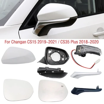 LHD על Changan CS15 2019-2021 CS35 בנוסף 2018-2020 המראה בצד אות תור אור המנורה עדשות המראה האחורית מסגרת תחתונה כיסוי