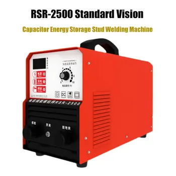 RSR-2500 קבל אחסון אנרגיה הרבעה רתך 220V LED כלים בולט סימן בידוד מסמר לגעת ריתוך מסמר מכונת שתילה לעמוד
