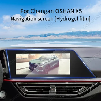 על Changan OSHAN X5 לנווט ניווט כלי המסך בפני שריטות פנים מגן Hydrogel סרט