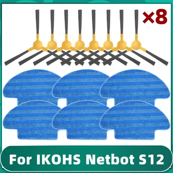על IKOHS Netbot S12 / Haier T550W / T560H / DEXP MMB-300 ספין קצה מברשת צד מגב בגדים סמרטוטים שואב אבק חלקי חילוף